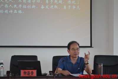 说明: http://news.gxun.edu.cn/upload/2012-04/12042619314432.jpg