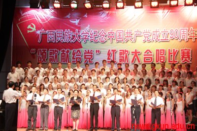 说明: http://news.gxun.edu.cn/upload/2012-06/12061409081379.jpg