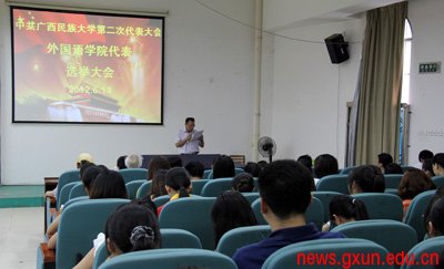 说明: http://news.gxun.edu.cn/upload/2012-06/12061510555310.jpg