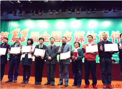 说明: http://news.gxun.edu.cn/upload/2012-06/12061208329731.jpg