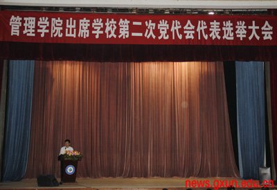 说明: http://news.gxun.edu.cn/upload/2012-06/12061517369911.jpg