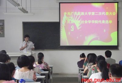 说明: http://news.gxun.edu.cn/upload/2012-06/12061516189993.jpg