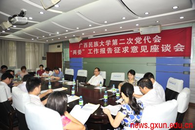 说明: http://news.gxun.edu.cn/upload/2012-06/12062011266072.jpg