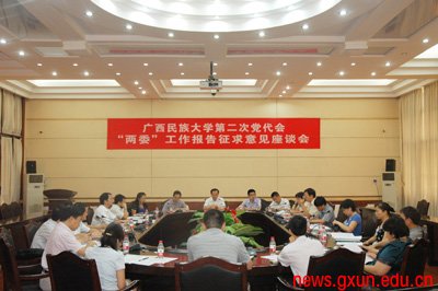 说明: http://news.gxun.edu.cn/upload/2012-06/12062011261137.jpg