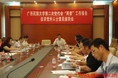 说明: http://news.gxun.edu.cn/upload/2012-06/12062011267322.jpg