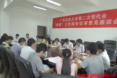 说明: http://news.gxun.edu.cn/upload/2012-06/12062015008872.jpg